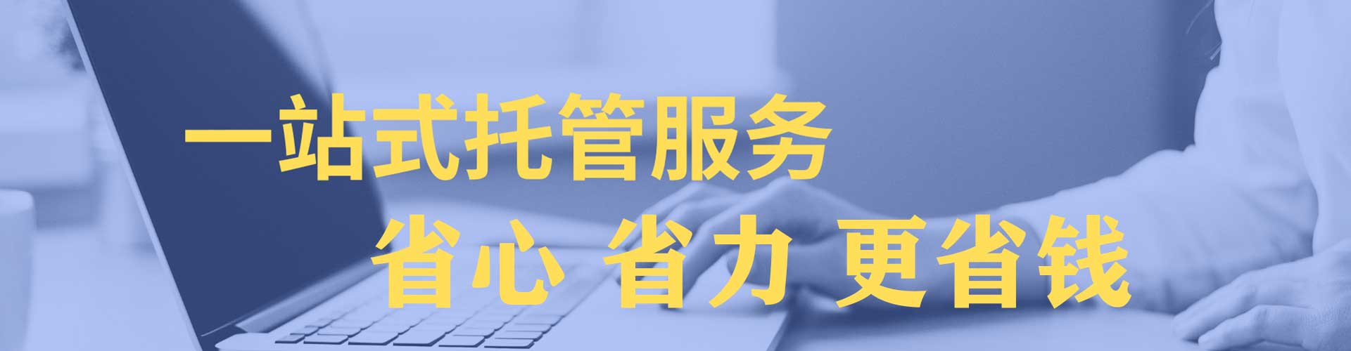 元宝山头条信息流