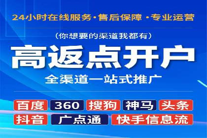 百度关键词推广费用优化技巧
